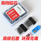 圆规铅芯 2.0mm三用圆规替换芯学生画圆金属不锈钢圆规芯设计