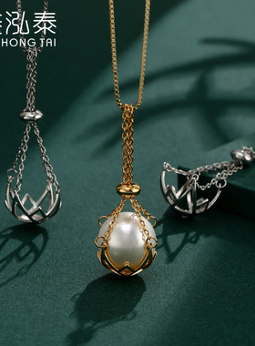 日韩创意珍珠网兜吊坠扣头配件