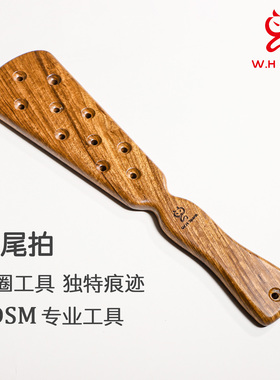 W.H Spank鱼尾木拍-刺猬紫檀紫光檀小圈实践工具家法惩戒罚管教