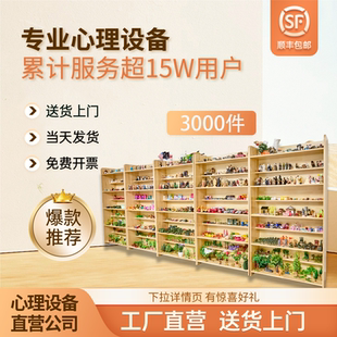 心理沙盘套装 迎检集合学校沙具摆件玩具咨询室沙盘游戏沙盘3000件
