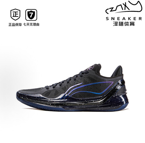 李宁利刃4V2低帮实战篮球鞋