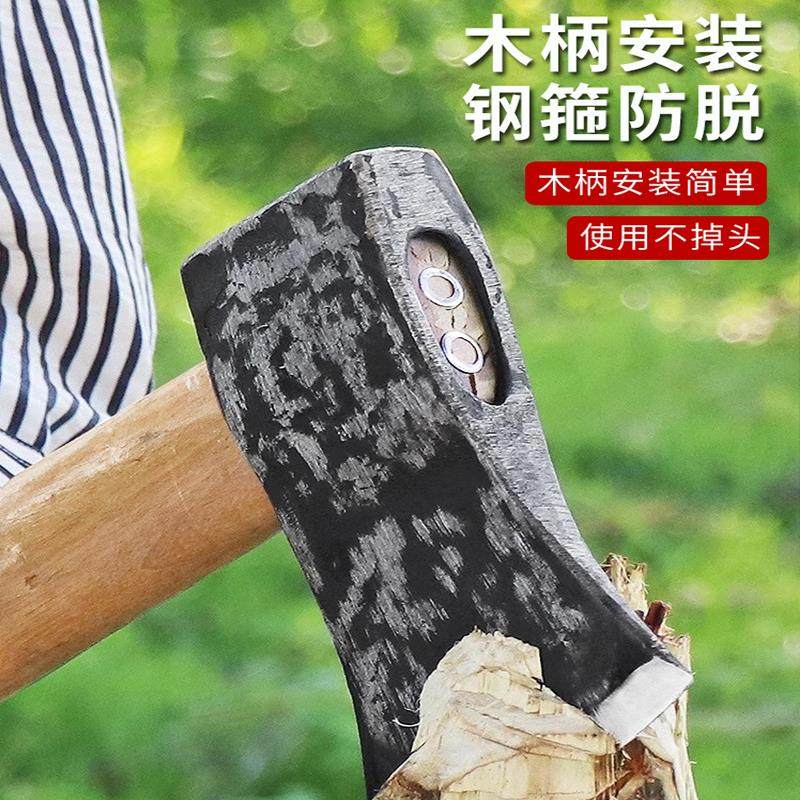 轨道钢劈柴斧头大号木柄开山伐木斧子高锰钢板斧砍树