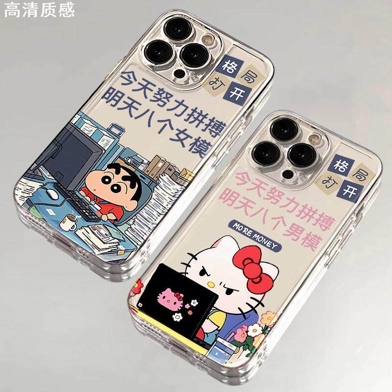 今天努力拼搏明天八个男