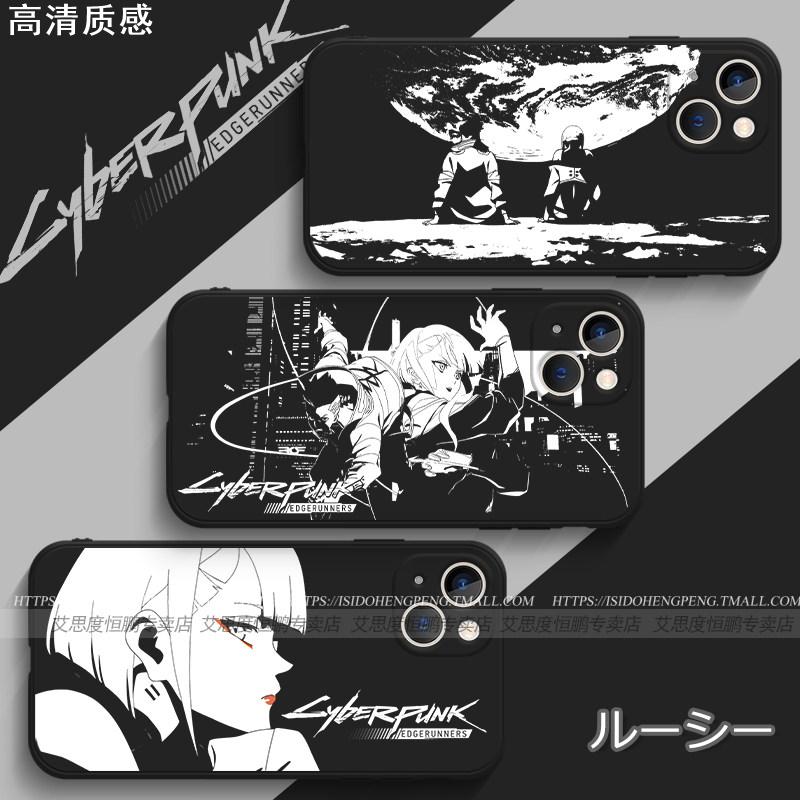 赛博朋克边缘跑手iphone14手机壳13promax边缘行者11苹果12露西xs大卫se3动漫Cyberpunk小米8Edgerunners红米