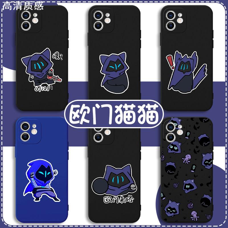 欧门猫猫手机壳苹果13华