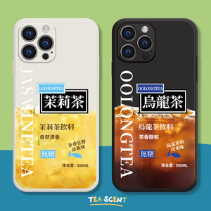 适用于茉莉乌龙茶手机壳iPhone15苹果14promax华为p60新款nova11小米12无糖饮料13夏天oppoA96荣耀80一加ace