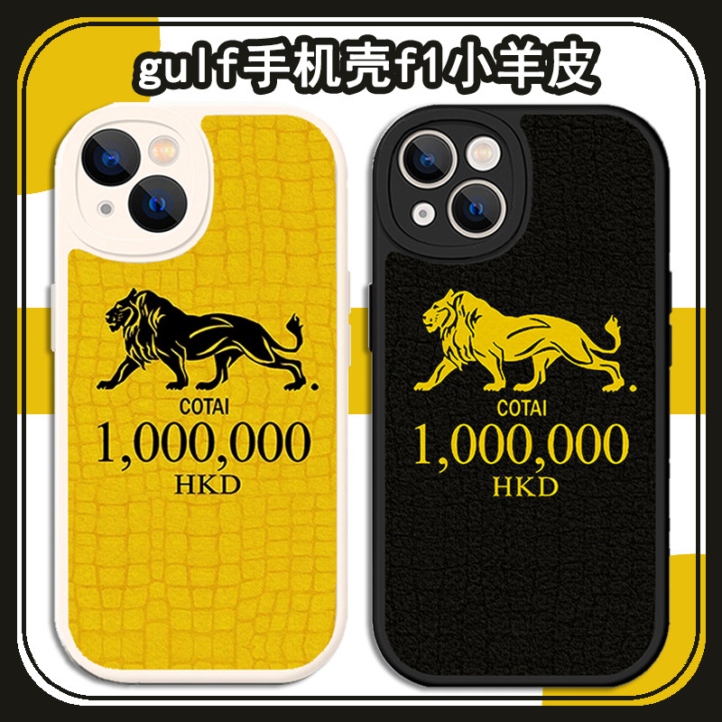筹码手机壳苹果15华为mate60澳门美高梅iPhone13Promax小米14狮子vivo逢赌必赢OPPO发财12暴富40美狮11狮30潮
