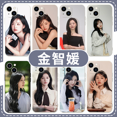 金智媛手机壳苹果13华为mate60洪海仁iPhone15Promax小米14周边vivo同款OPPO眼泪女王12韩系40时尚11韩国30xr