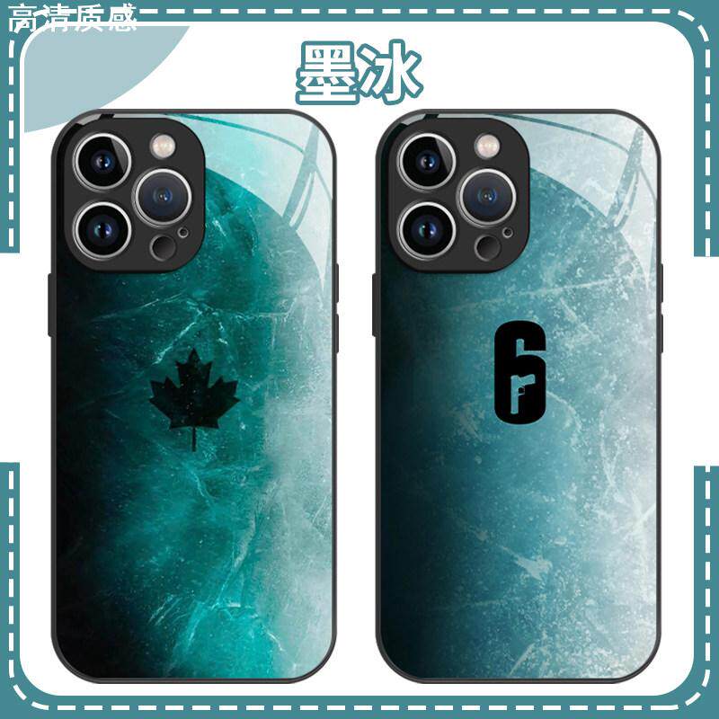 墨冰手机壳苹果14华为mate40彩虹六号iPhone13Promax小米11围攻OPPO游戏vivo创意6号12男p40联名30周边xr潮牌