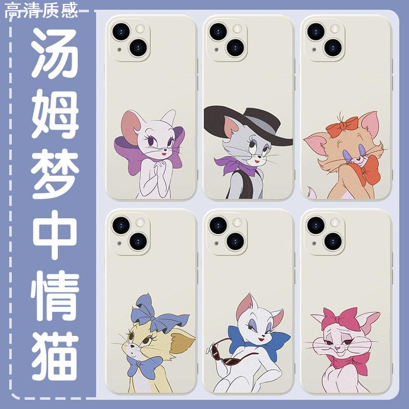 汤姆梦中情猫手机壳苹果13华为mate60图多盖洛iPhone15Promax小米14蝴蝶结vivo玛丽猫OPPO猫咪图案12可爱xtom
