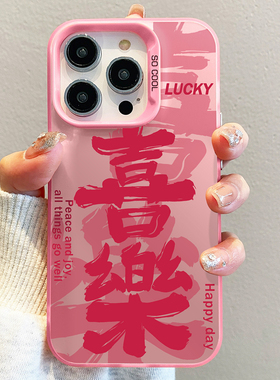 喜樂适用苹果15手机壳14保护套iPhone13彩银12硅胶mini软边11全包xr超薄Xs防摔pro女max新678款plus男se