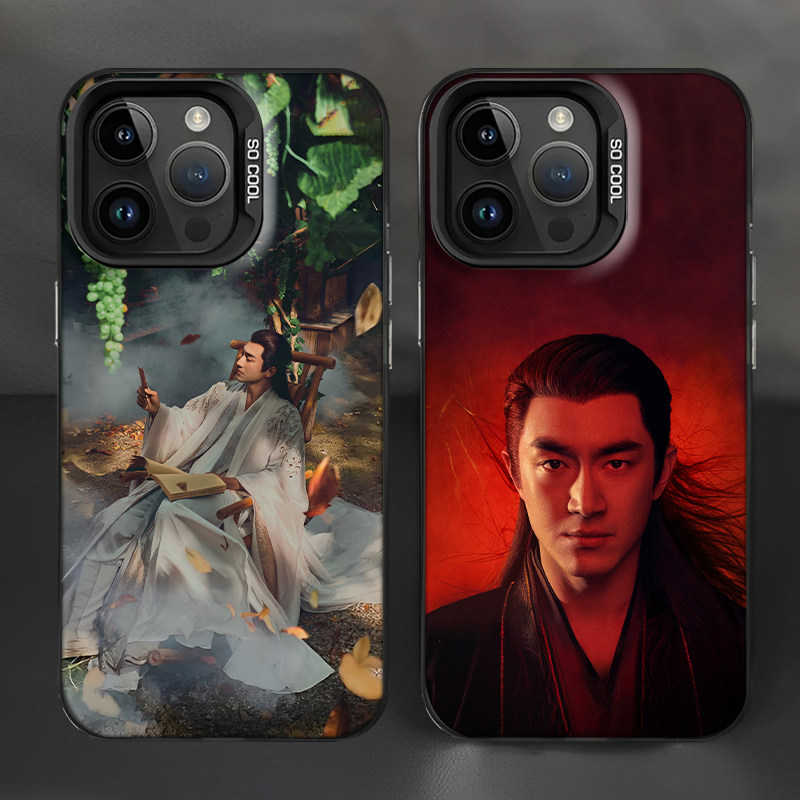 林更新同款适用苹果15手机壳iphone14promax与凤行13赵丽颖12mini应援11新款x沈璃8plus行止xr周边xs明星7/se