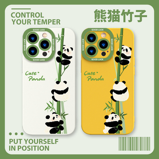 熊猫爬竹子手机壳华为mate60pro+三只荣耀100爬树nova12三个11抱p60p50p40一根90黄色80情侣70柠檬30适用10套