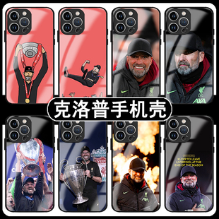 克洛普手机壳苹果15promax适用于华为mate60玻璃opporeno11红米k70畅享60x荣耀100玻璃vivox100一加12小米14