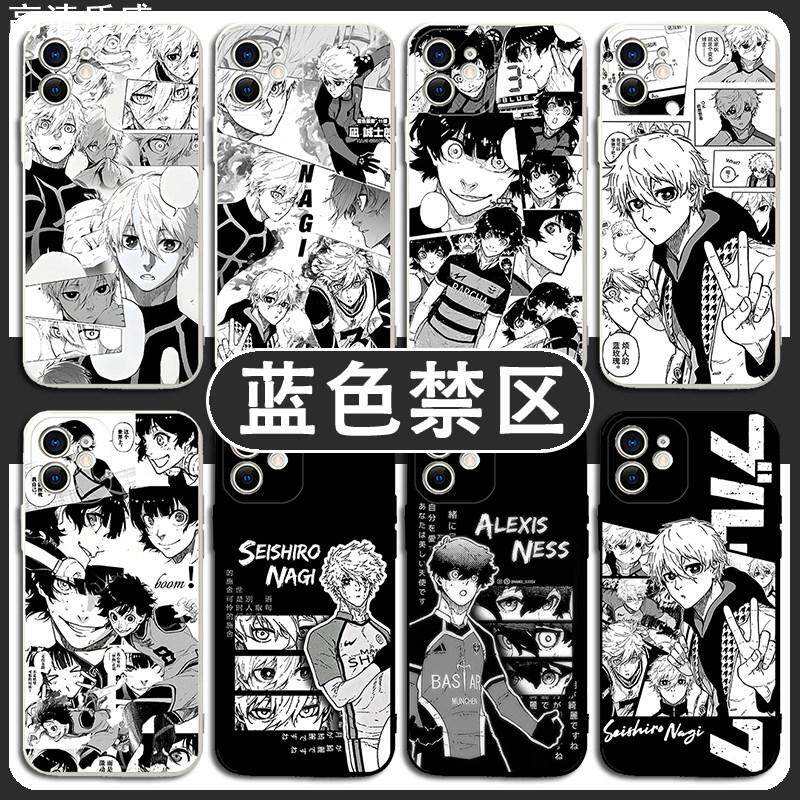 蓝色禁区手机壳蓝锁苹果16适用华为pura70监狱iPhone14千切豹马OPPO洁世一vivo御影玲王x蜂乐回小米15诚士郎2