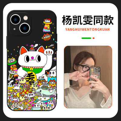 杨凯雯同款手机壳苹果14华为mate40招财猫iPhone13promax周边小米11vivo网红OPPO适用于p40可爱12卡通30猫咪x