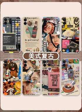 适用于美国覆古小米13手机壳15/14/12超欧美11Pro时尚S/Mix4/10/K80红米K60至尊版K50法国K70/Note/Turbo/T