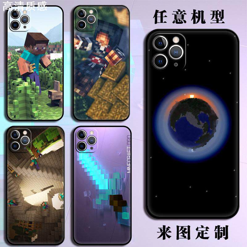 我的世界适配苹果14Pro手机壳Minecraft华为nova9苦力怕13沙盒游戏iphoneX小米12S真我荣耀70OPPO8套图片定制