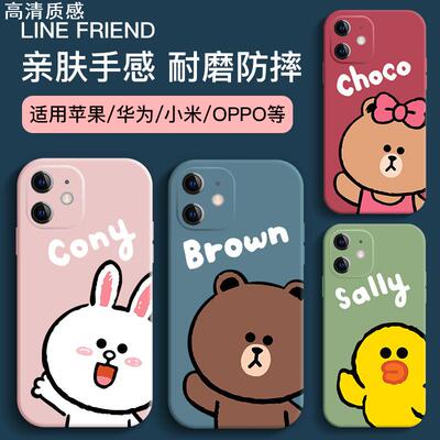 韩国布朗熊手机壳适用华为p40全包卡通iPhone15pro防摔14plus可妮兔情侣男女款苹果13promax小米荣耀安卓定制
