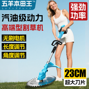 电动割草机家用小型锂电除草机充电式多功能开荒园林打草机神器