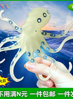 软胶仿真章鱼夜光蓝环八爪鱼发光儿童认知过家家玩具海洋动物模型