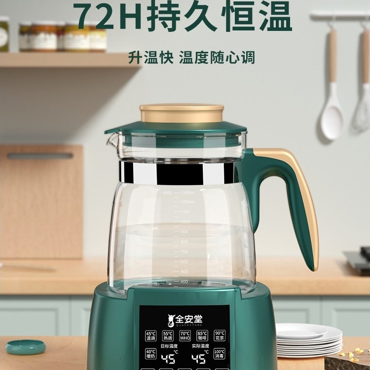 日本进口家用恒温热水壶开水壶玻璃器电热全自动泡茶壶煮开水一体