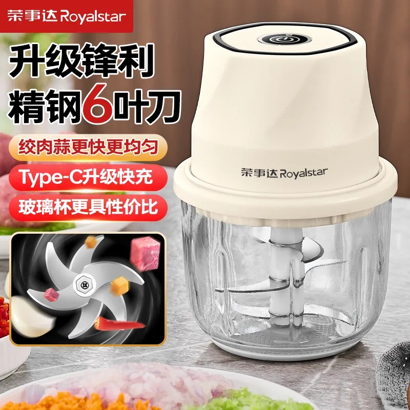 德国电动蒜泥神器捣蒜料理机小型绞肉机绞蒜搅碎器蒜末粉碎