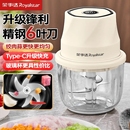 德国电动蒜泥神器捣蒜料理机小型绞肉机绞蒜搅碎器蒜末粉碎