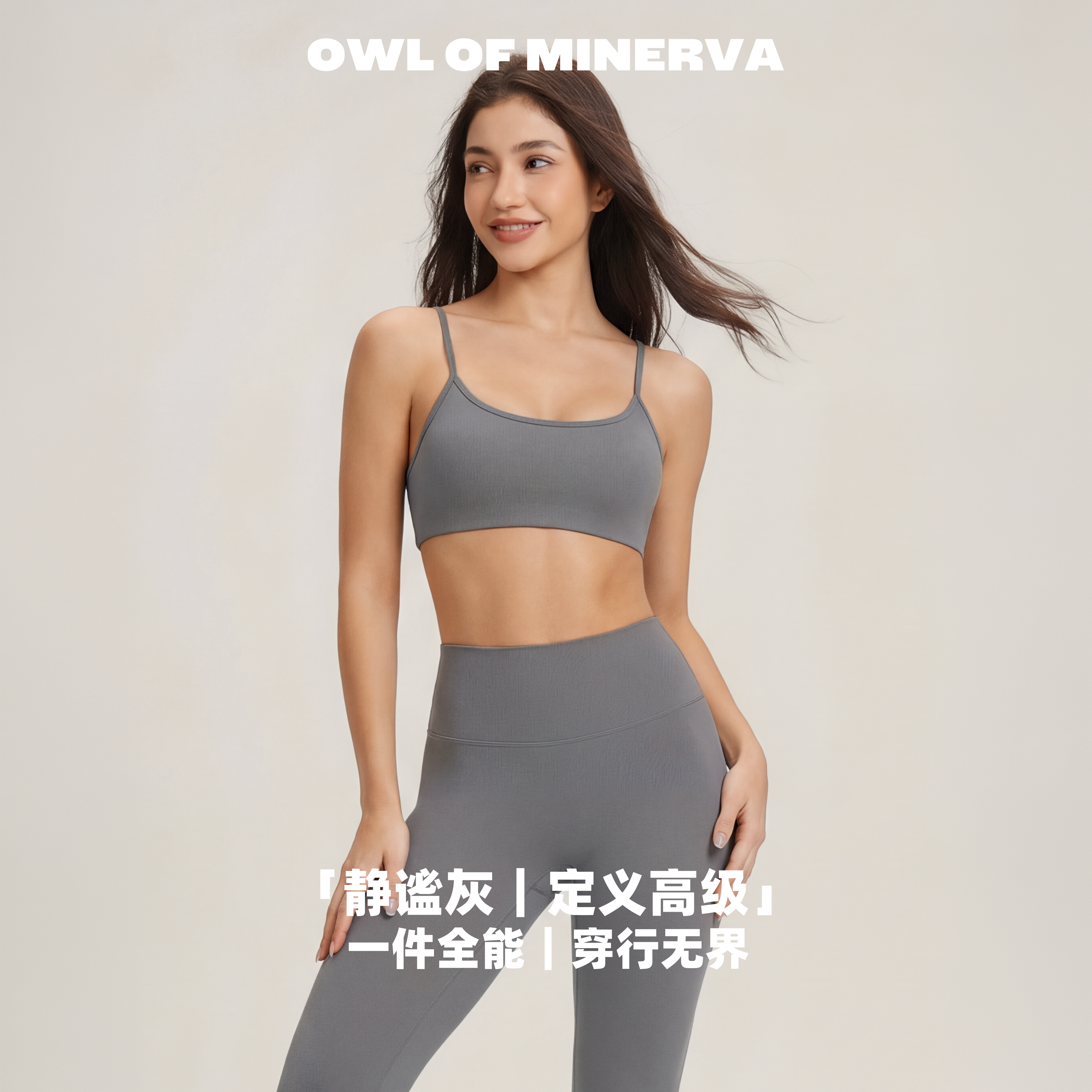 owl of minerva瑜伽背心女白色运动上衣健身服