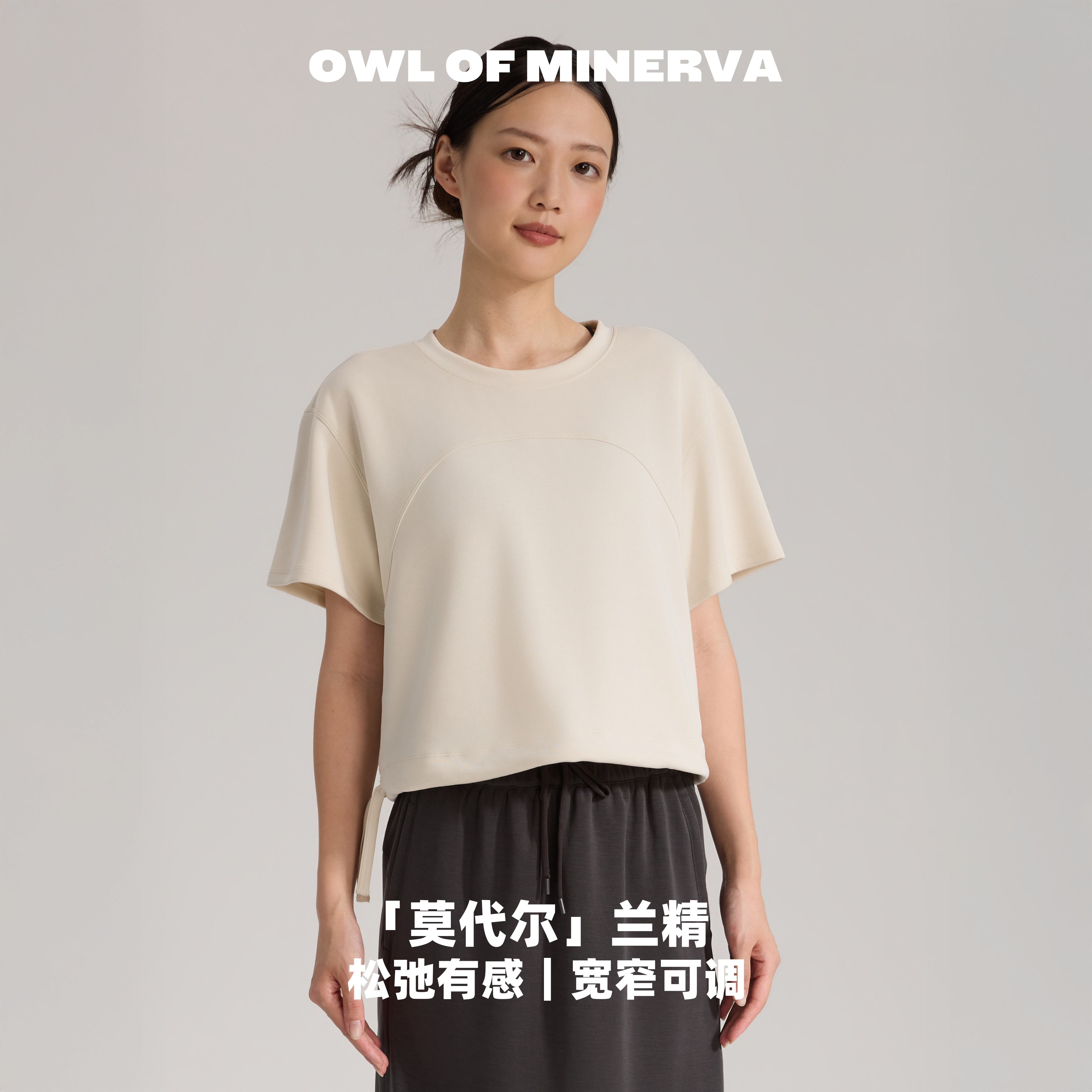 owl of minerva瑜伽服女砂洗莫代尔褶皱抽绳运动T恤跑步健身短袖,运动/瑜伽/健身/球迷用品,瑜伽t恤,淘宝优惠券,粉丝福利购,淘宝优惠卷