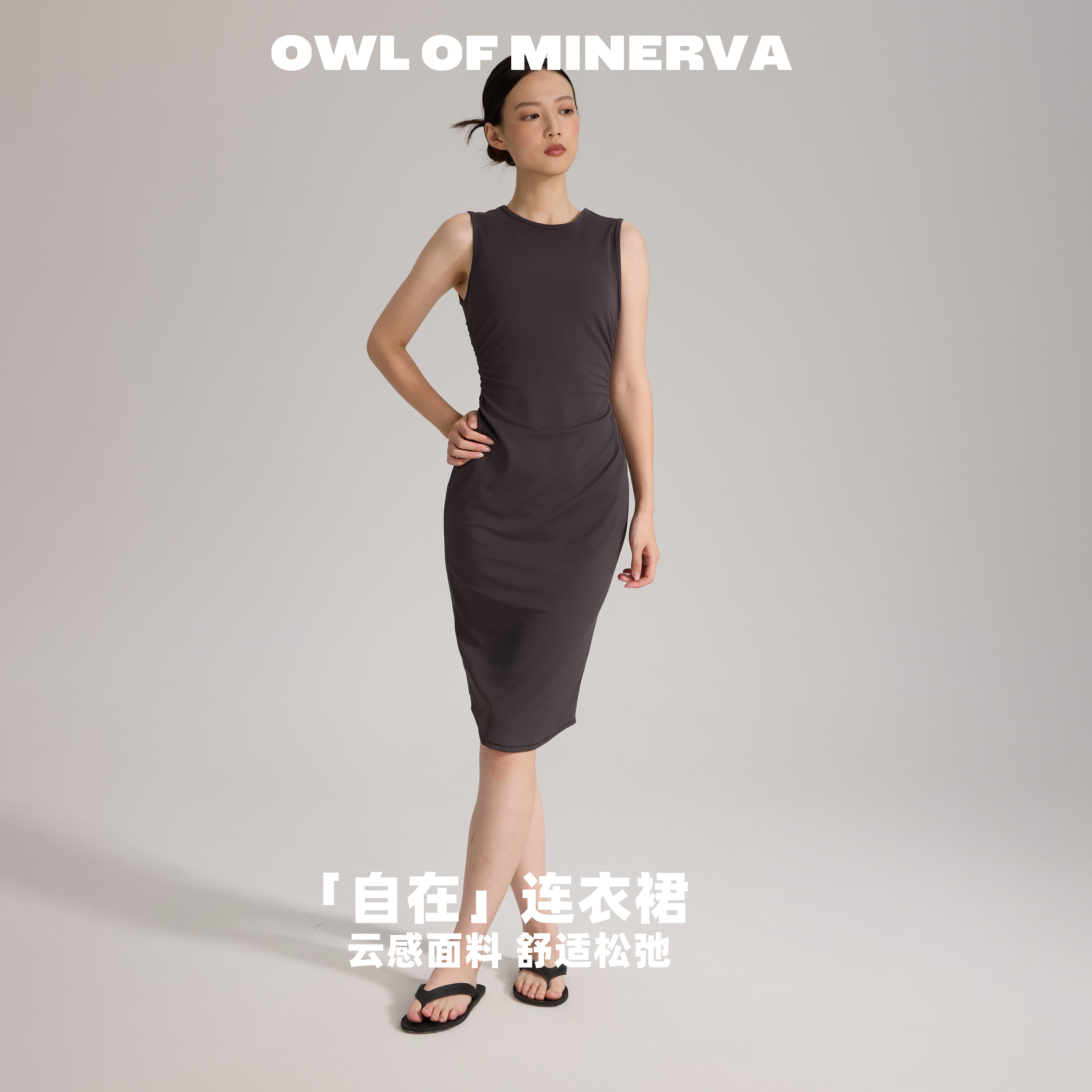 瑜伽连衣裙修身显瘦收腰