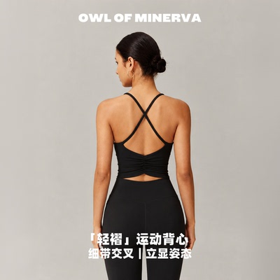 黑色细肩带瑜伽背心女运动内衣