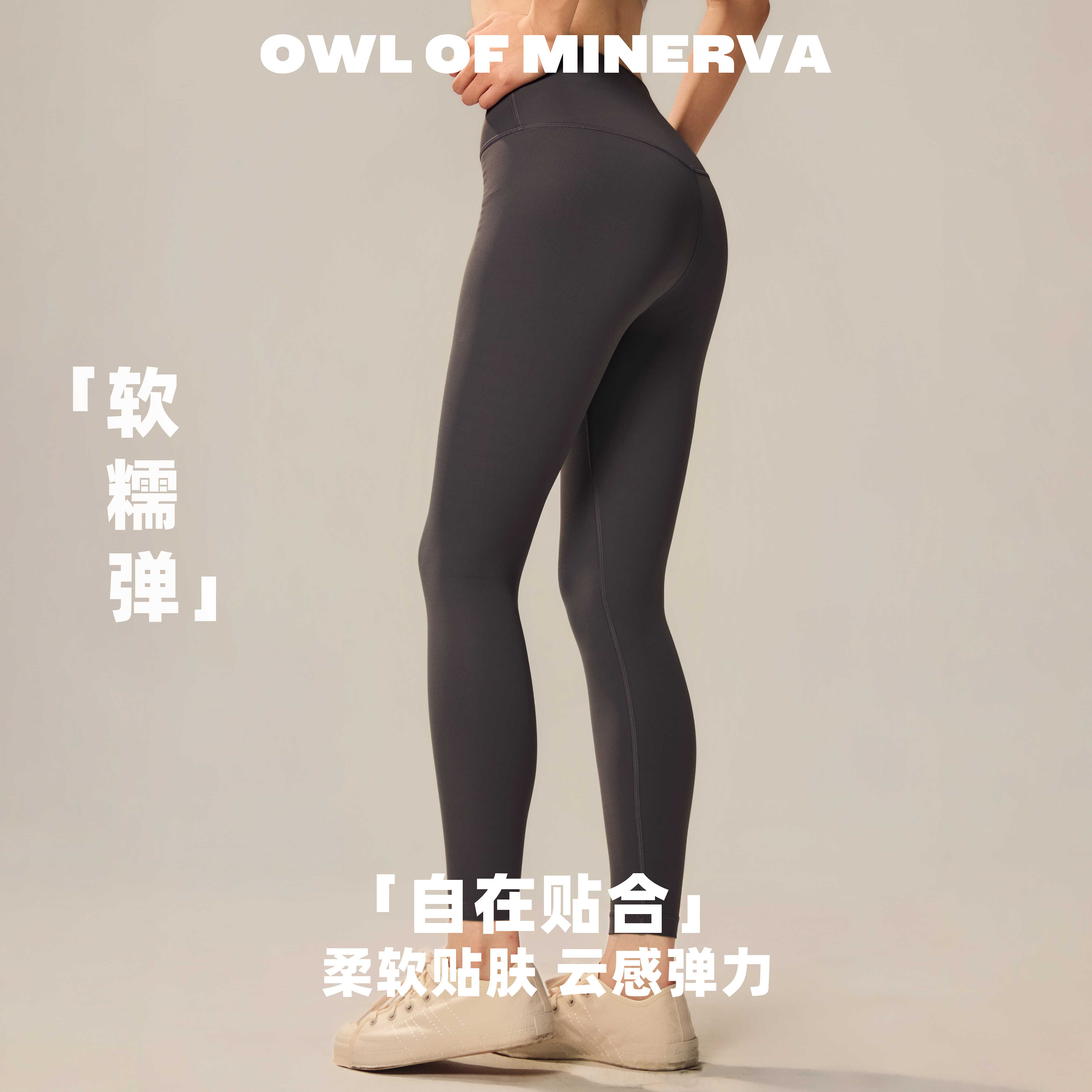 瑜伽裤女外穿高腰提臀紧身裤通勤