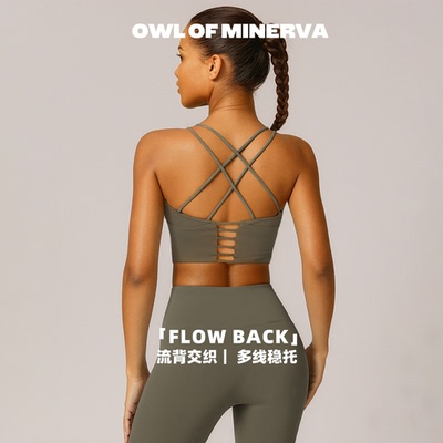 瑜伽背心女细肩带交叉美背运动