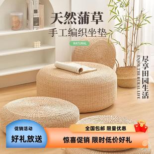 榻榻米蒲团坐垫打坐禅修垫地上拜佛垫阳台藤编家用垫子草编垫 日式