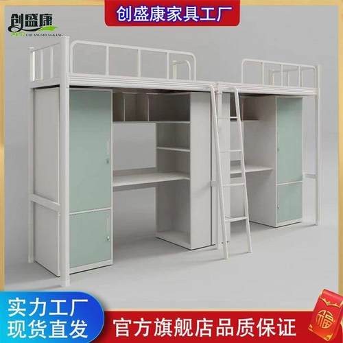 学校上床下桌公寓床双层床两层上下床员工宿舍高低床组合特厚定制