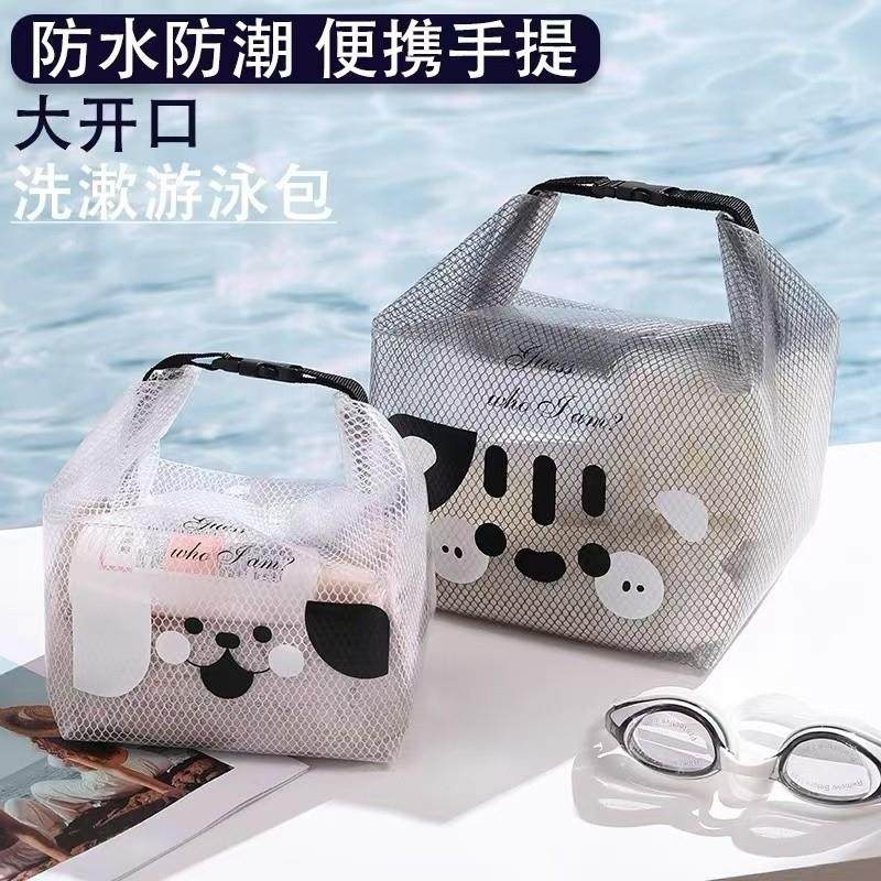 防水大容量洗漱包束口袋干 干湿分离游泳包泳衣沙滩包运动健身收