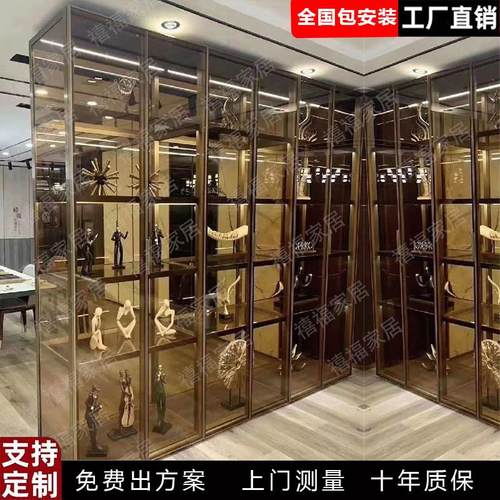 全铝玻璃酒柜 定制不锈钢柜展示柜简约现代餐柜轻奢隔断柜金属