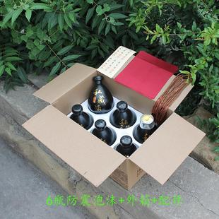 酒罐原浆空瓶家用酒壶白酒套装 高档空酒瓶密封酒坛子老式 玻璃瓶子