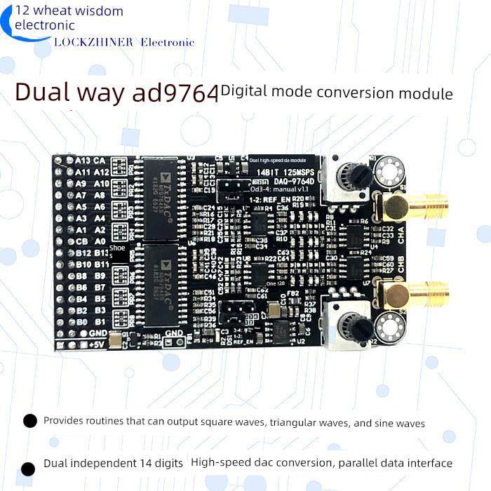 双高速Dac模块Ad9764 14位并行Da125M波形生产支持Fpga开发板