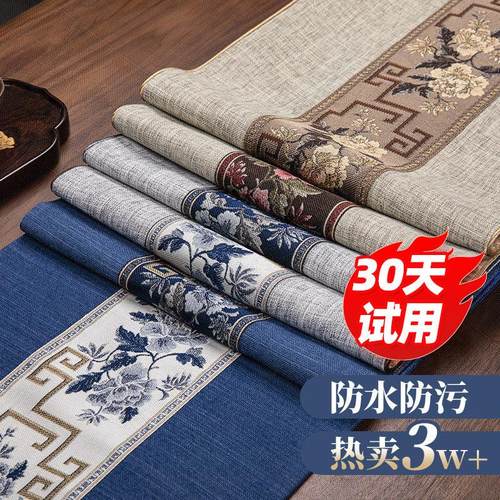 茶桌布新中式中式桌旗禅意长条防水轻奢高端茶席茶几茶巾茶台垫布