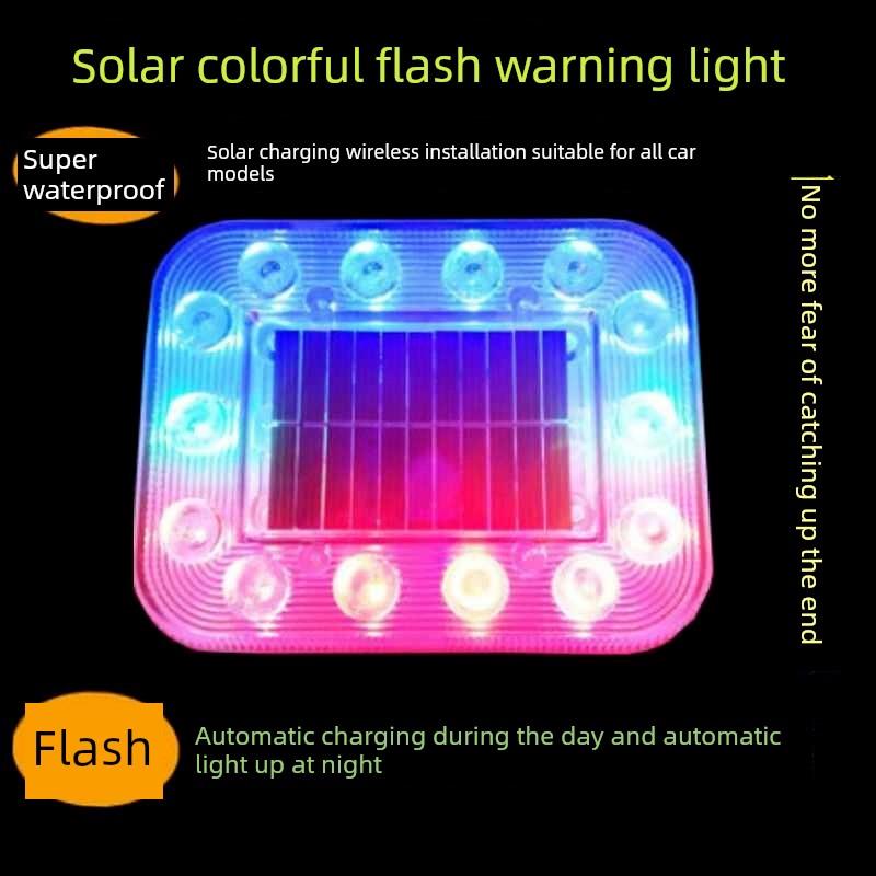 汽车太阳能闪灯轻型卡车防后碰撞警示灯侧灯宽度无线Led后尾防雾