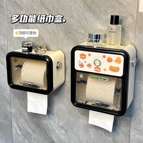 化妆室纸巾盒厕所壁挂式防水免打孔卫生纸卫生纸盒卷筒卫生纸盒创