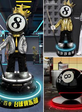 网红台球黑八落地大摆件台球室俱乐部开业装饰卡通公仔玻璃钢雕塑