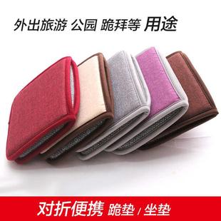 可对折 跪垫 拜垫 多用途场景 可折叠 便携出门 高品质 坐垫