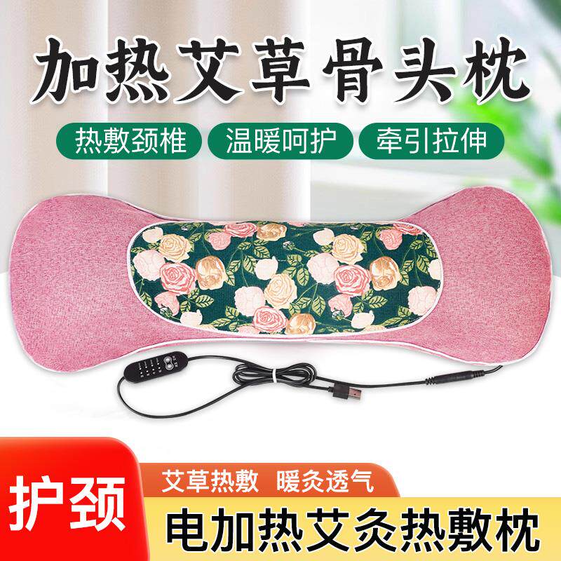 电加热艾草绒布枕热敷艾灸枕艾草枕头颈椎枕护颈专用助睡眠加热枕