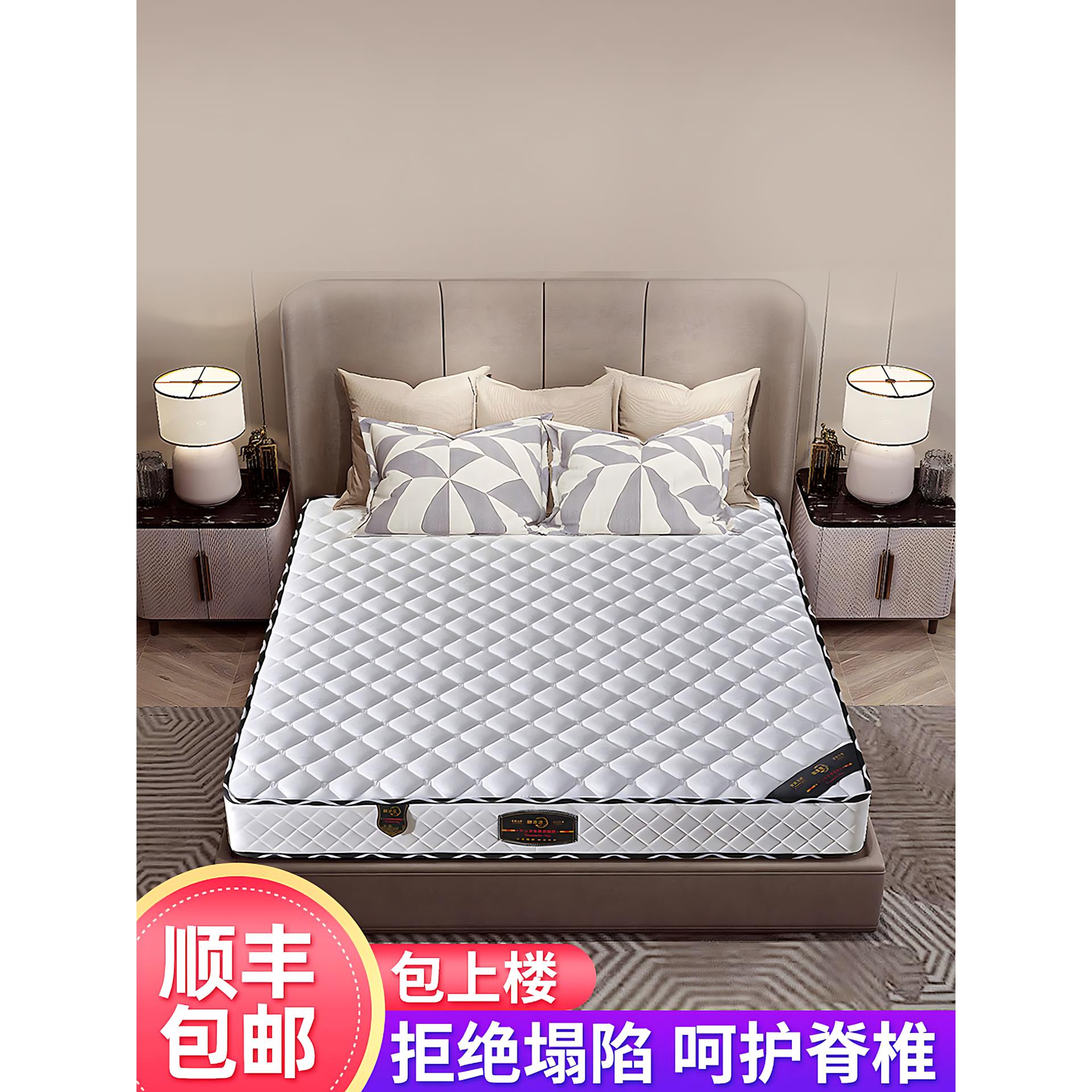 席梦思弹簧床垫软垫家用20cm加厚1.8x2.0米1.5m椰棕垫租房专用