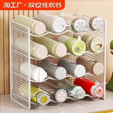 水杯收纳架家用客厅柜内保温杯子杯架台面大容量红酒架桌面置物架