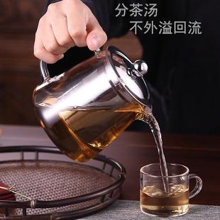 家用耐高温加厚茶具烧水过滤泡茶水壶冲煮茶器 品一恒玻璃茶壶套装