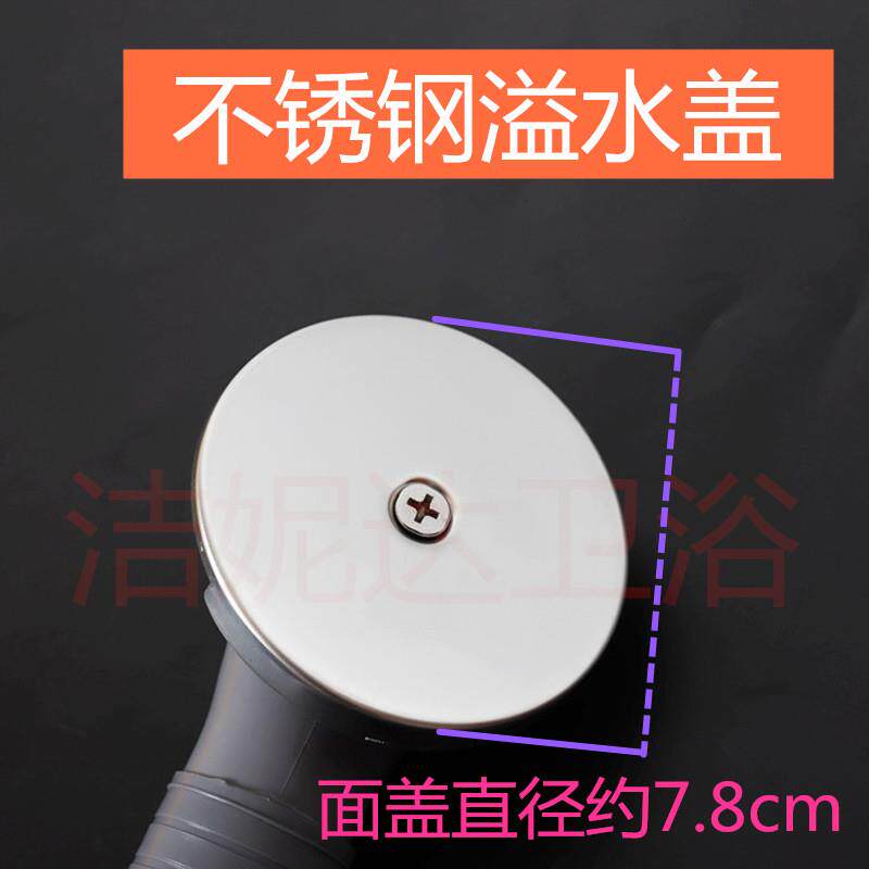 全铜弹跳浴缸浴盆下水器连身浴缸通用下水管老式浴缸排水配件去水